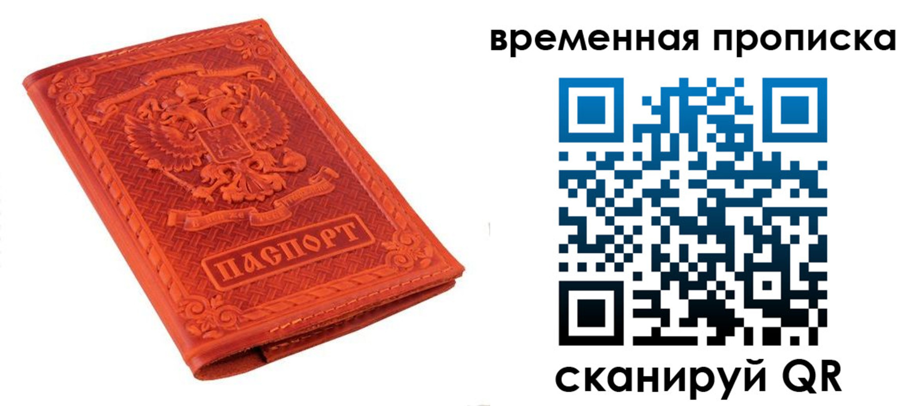 где прописаться в Новокубанске