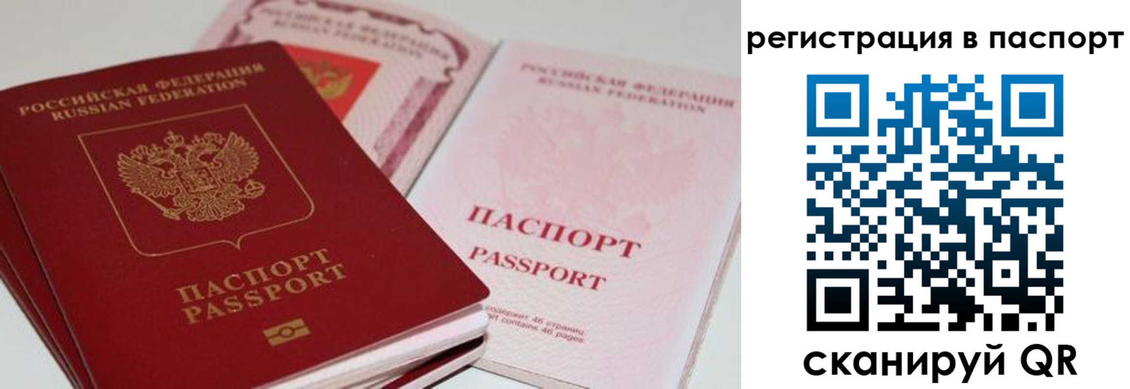 найти адрес прописки в Новокубанске