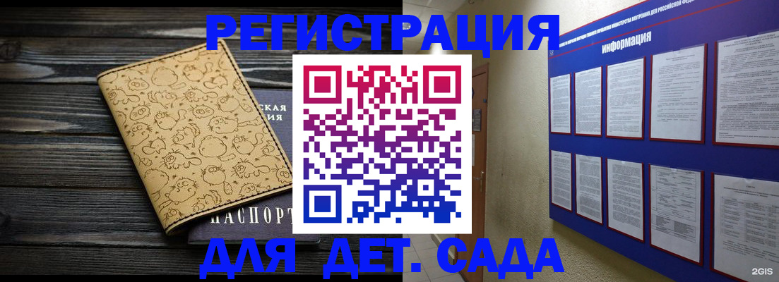 прописка гарантия в Новокубанске
